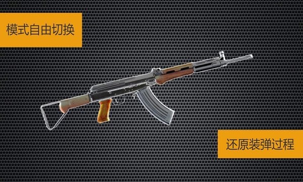 真实武器模拟2 真实武器模拟2