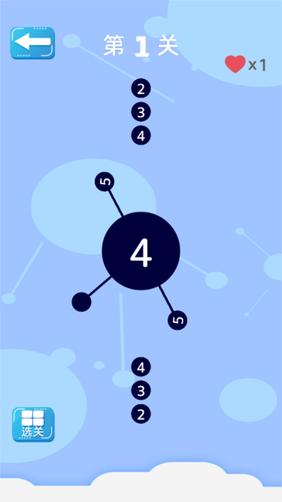 插针小能手 插针小能手