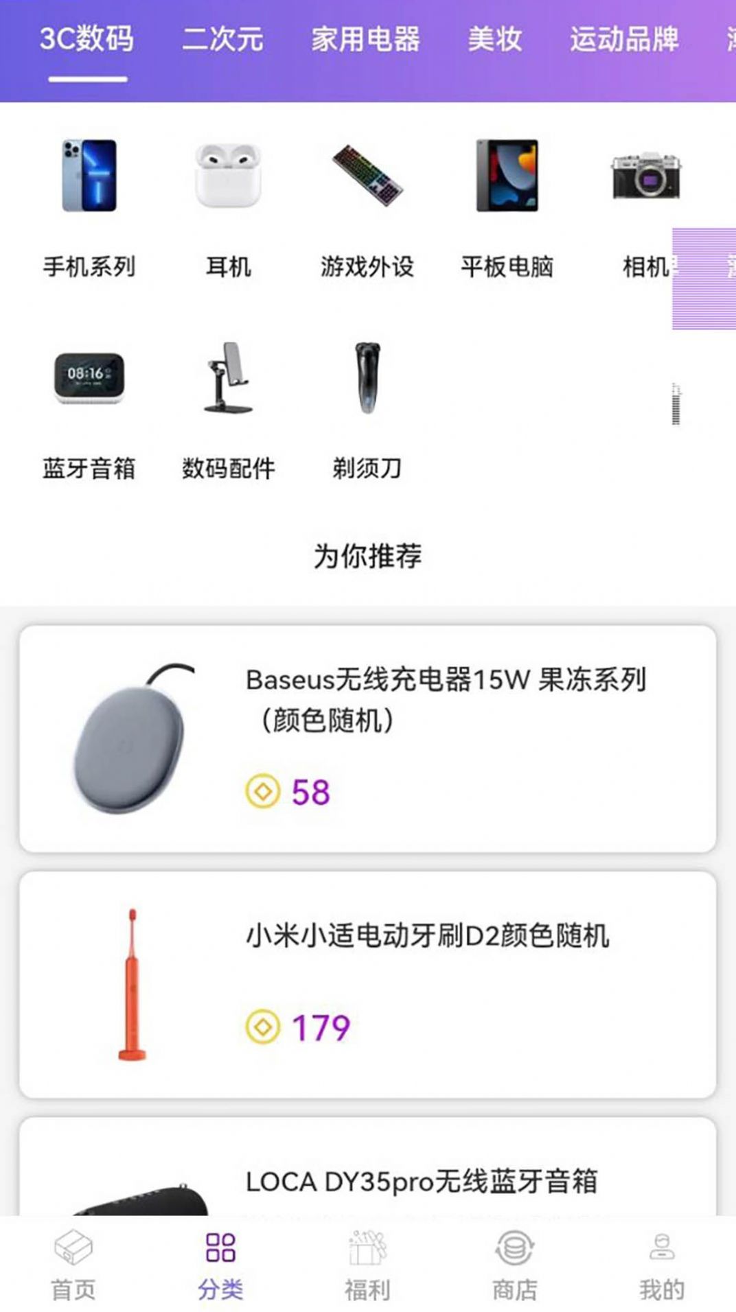 星空盲盒 星空盲盒