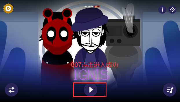 节奏盒子ignis模组下载(Unusbox)