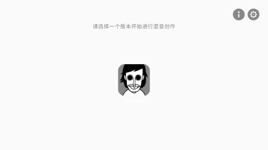节奏盒子Orin Ayo Joyed模组最新版下载