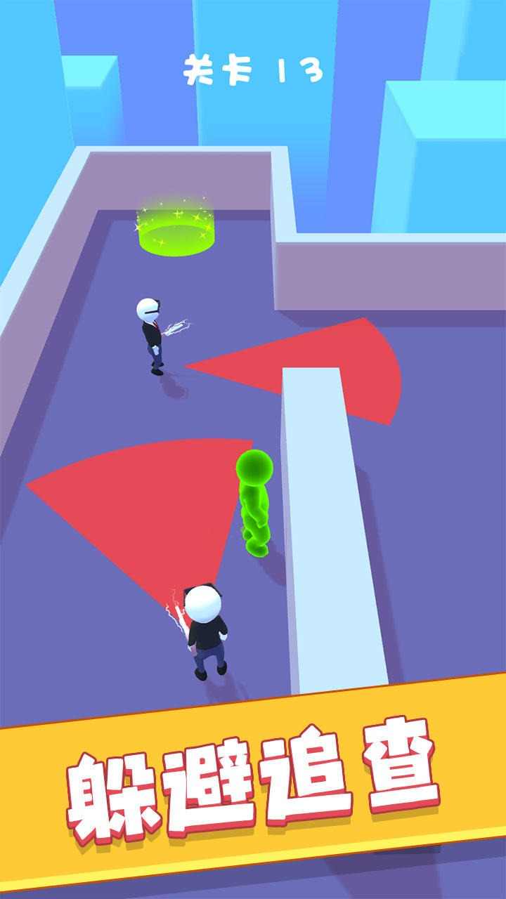 绿巨人大逃杀 绿巨人大逃杀