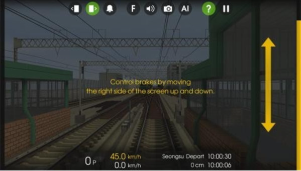 火车驾驶模拟器