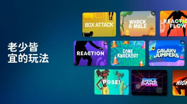 Active Arcade活力街app