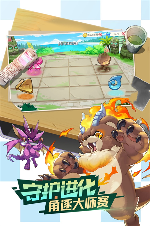 口袋觉醒 口袋觉醒