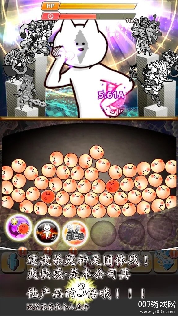 你的目的就是杀死我3