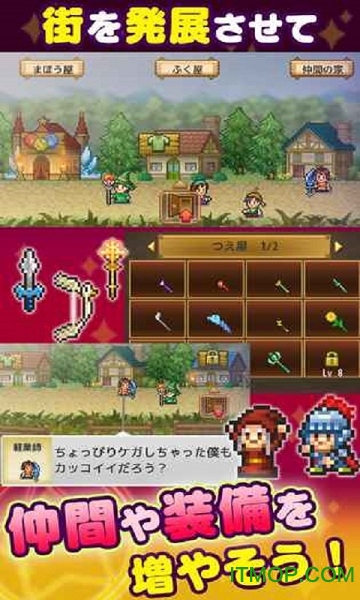 魔法师大冒险无限钻石