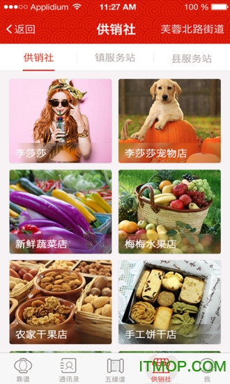 拳皇模拟器最新版