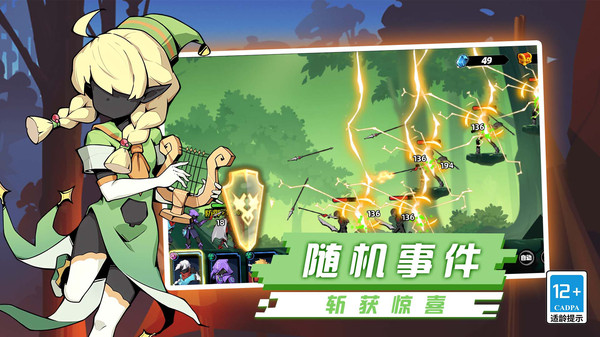 火柴人超格斗进化 火柴人超格斗进化