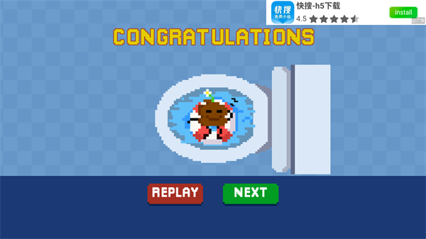 厕所巨魔大便来袭手游下载