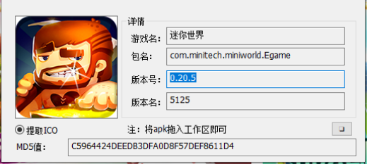迷你世界旧版本