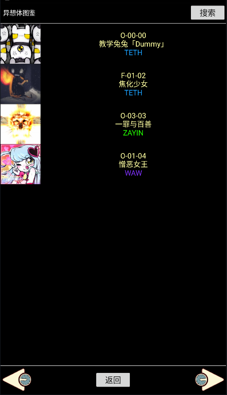 脑叶公司安卓版