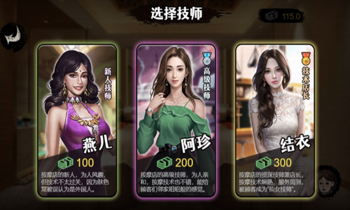 打工生活模拟器无限钞票免广告