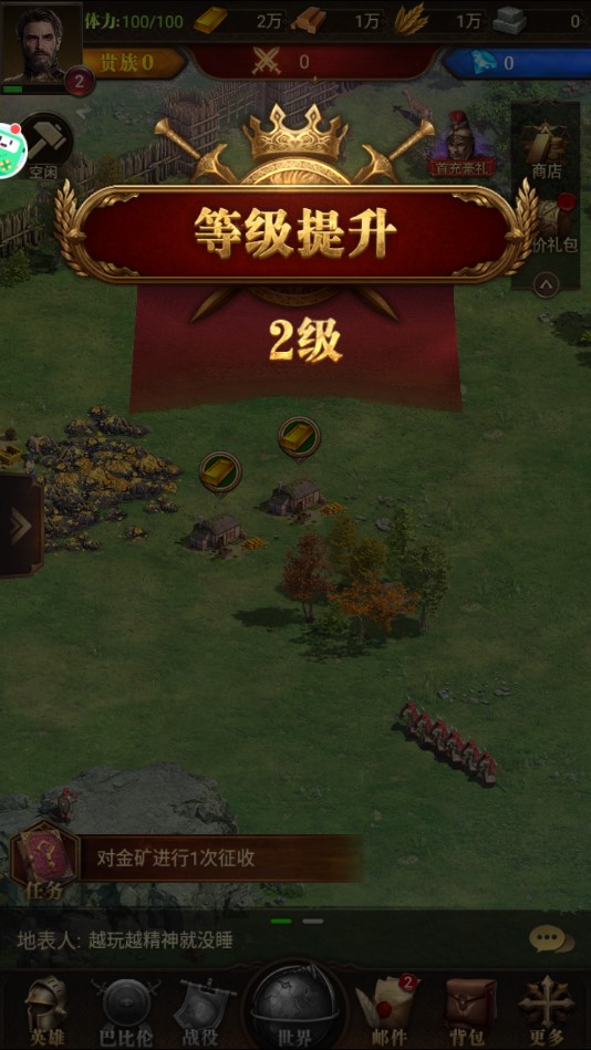 帝国纪元：复古版