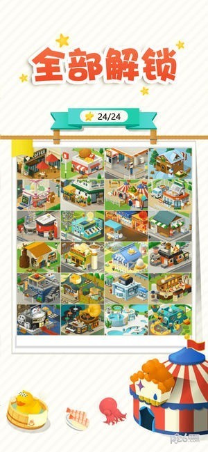 AI美图修复大师