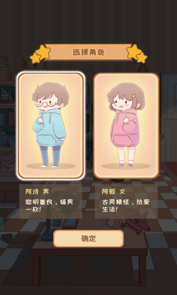 直播带货我特牛 直播带货我特牛