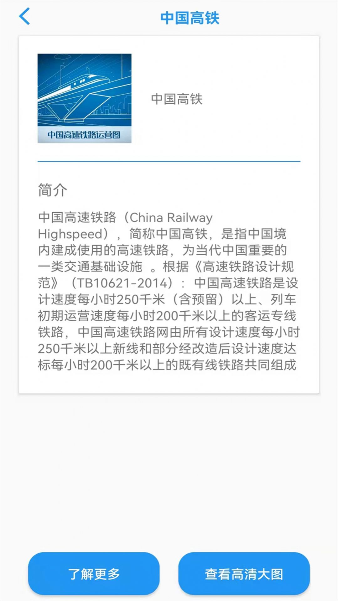 地球街景VR地图 地球街景VR地图