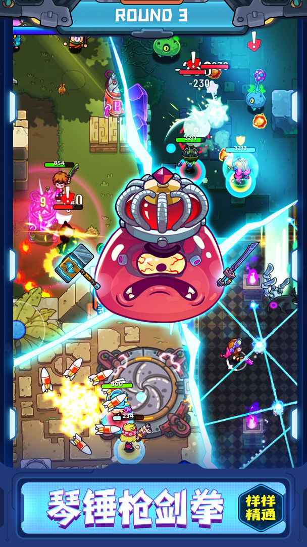 元能失控:远征 元能失控:远征