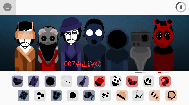 节奏盒子ignis模组下载(Unusbox)