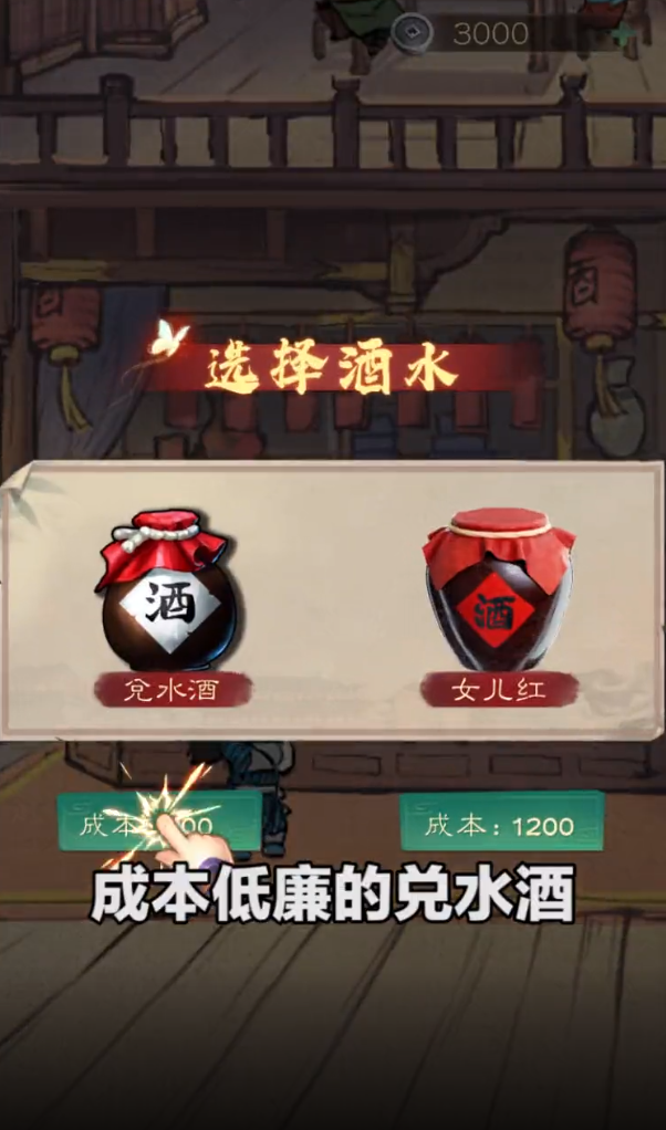 汴京打工人 汴京打工人