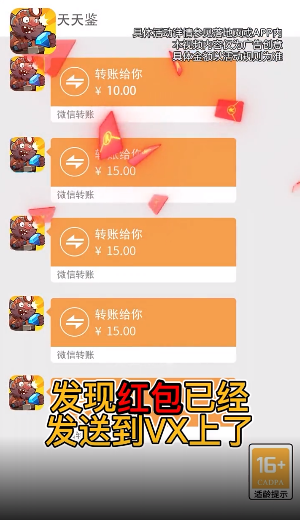 大宝天天鉴 大宝天天鉴