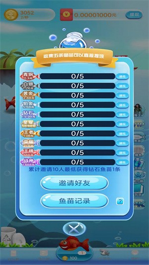 一起当海王 一起当海王