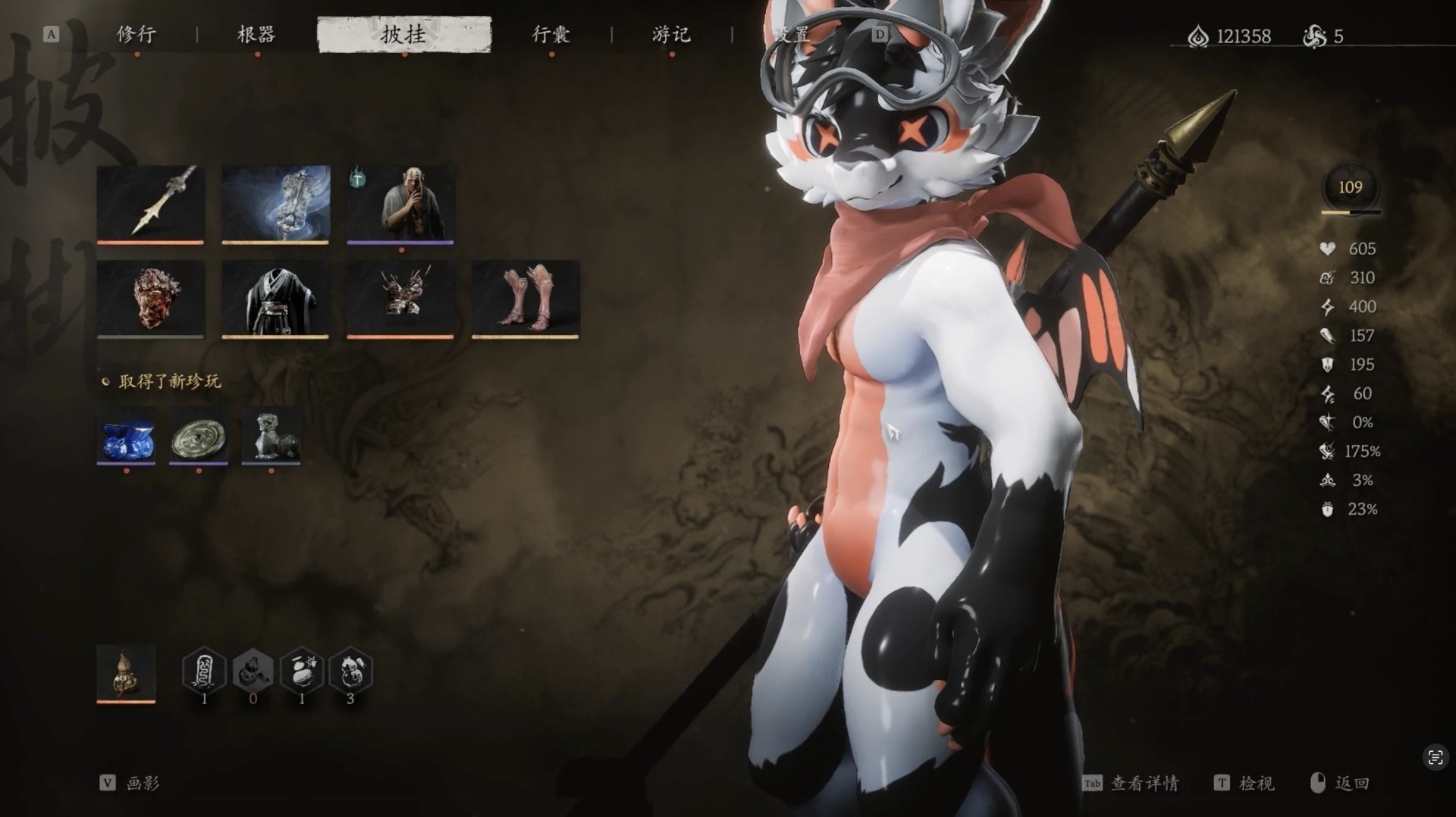 黑神话悟空手机版安卓版