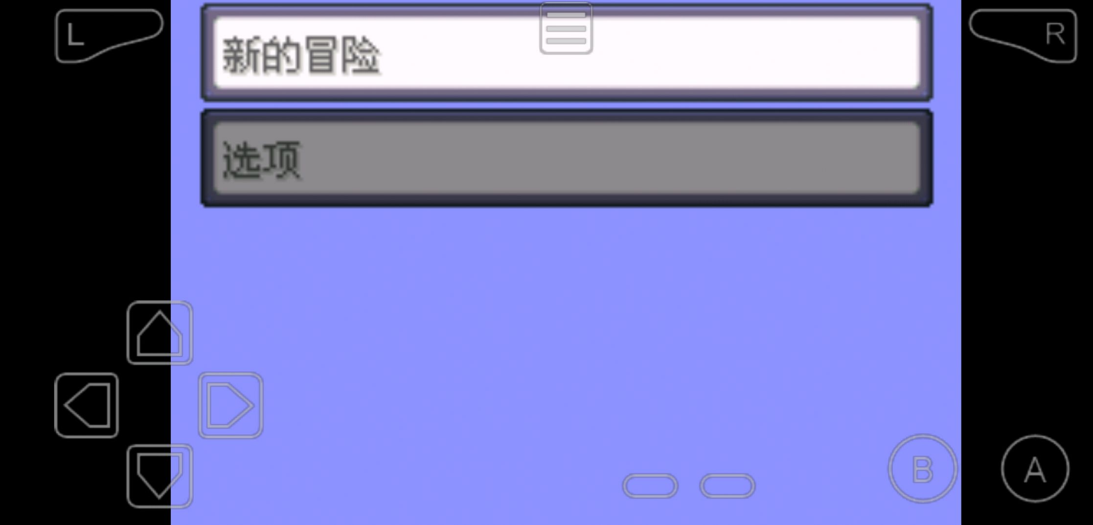 口袋妖怪究极日月模拟器手机版