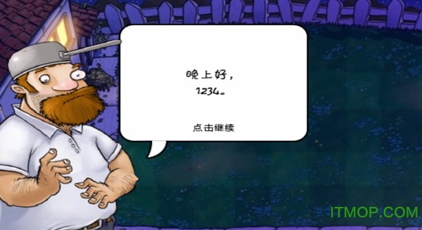 植物大战僵尸经典版中文版软件 植物大战僵尸经典版中文版软件