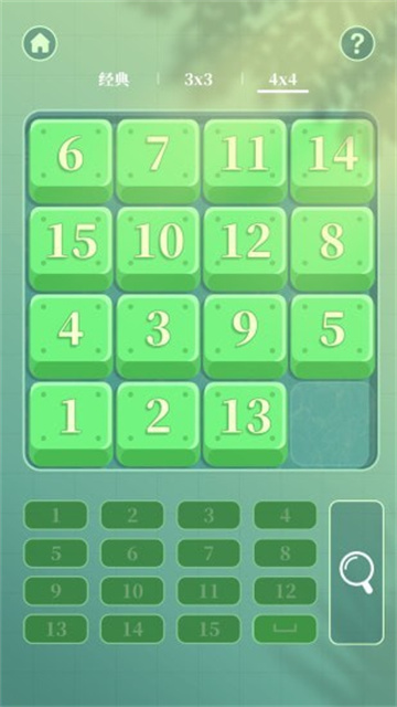 超级华容道手游最新版