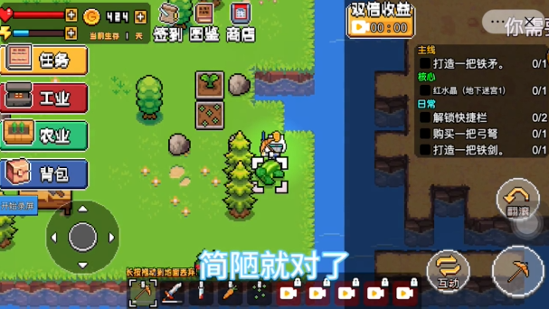 机器人荒岛求生