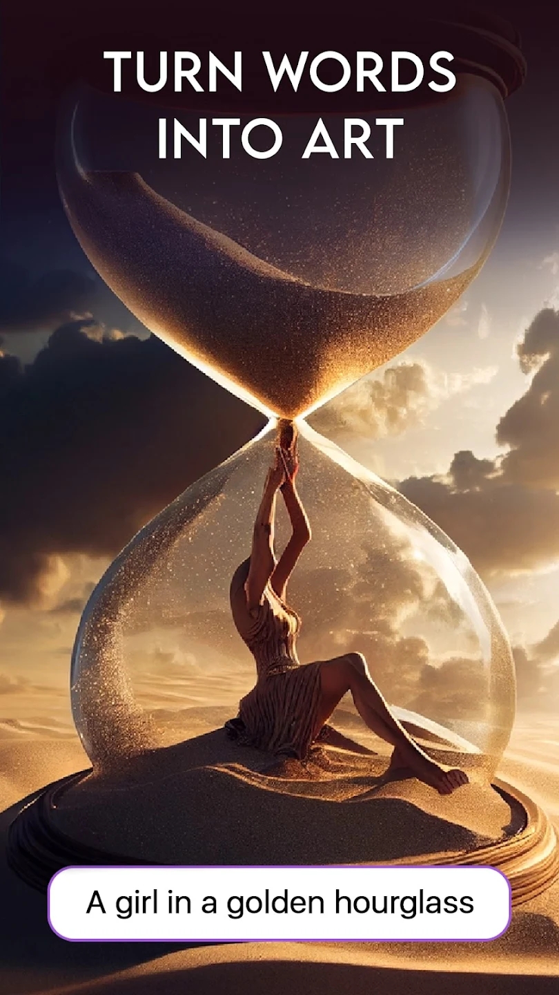 Imagine软件下载官方版