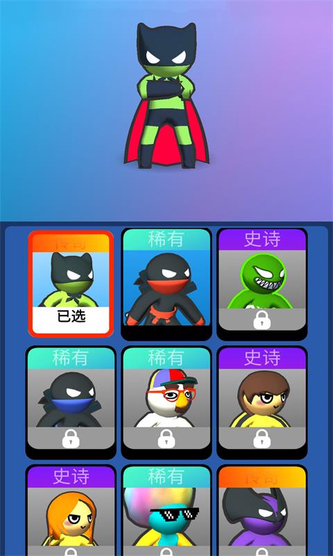 最囧火柴人 最囧火柴人