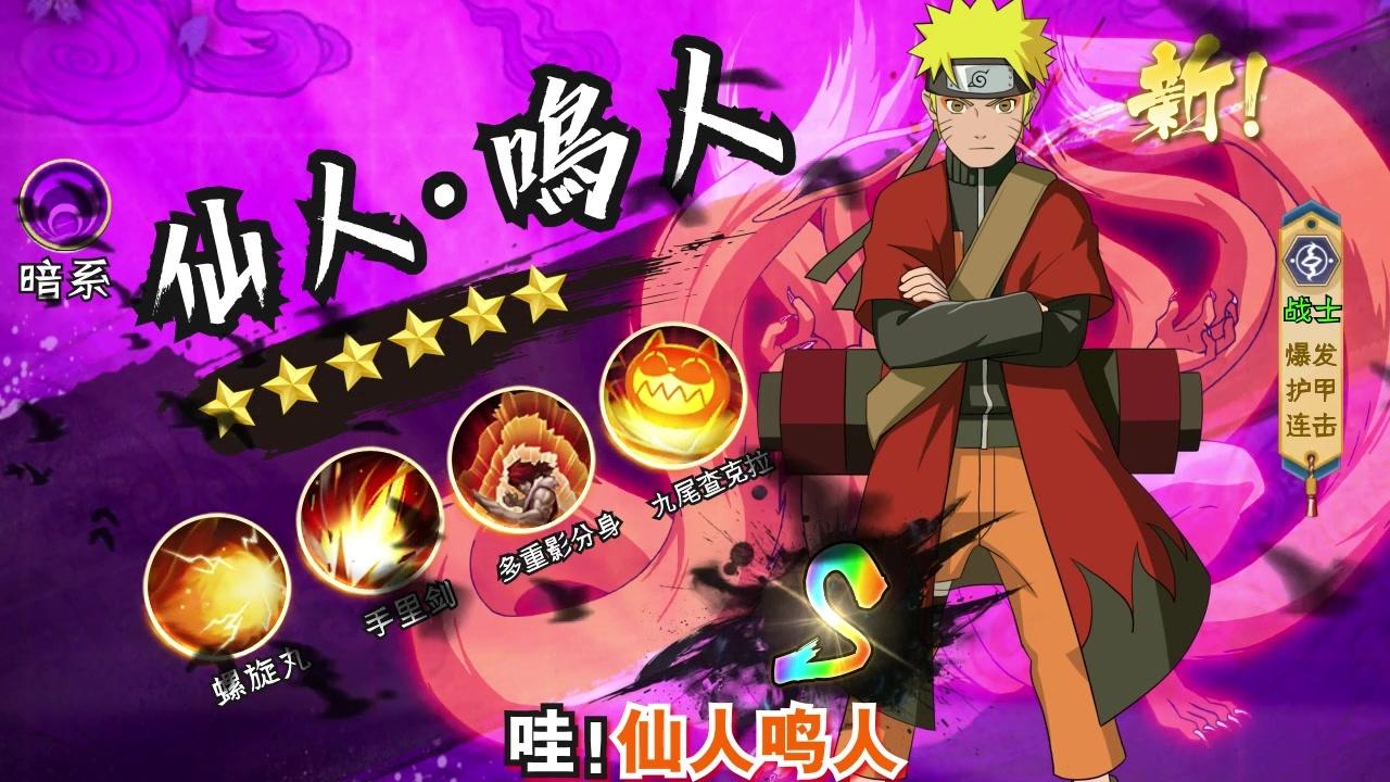 回到木叶当火影