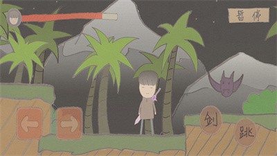 御沌之剑 御沌之剑