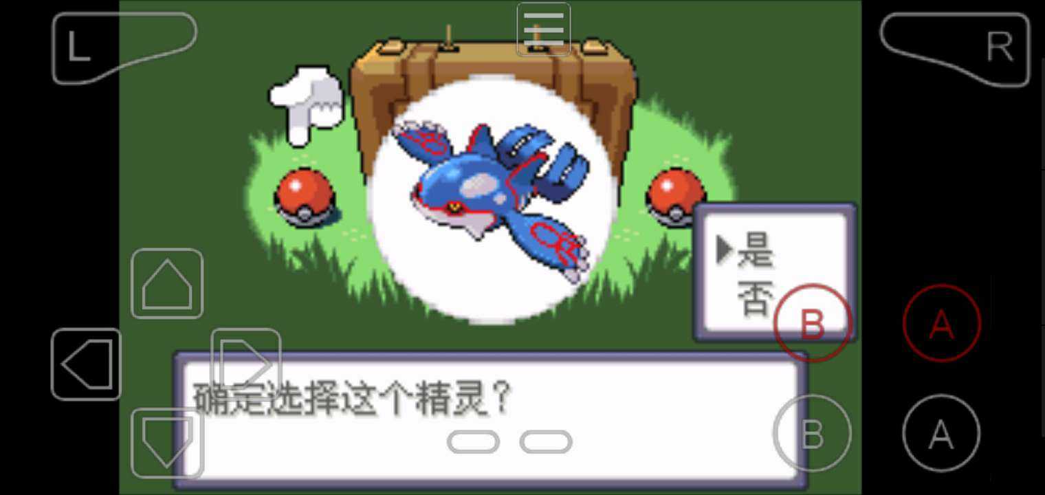 口袋妖怪解放金手指版 口袋妖怪解放金手指版