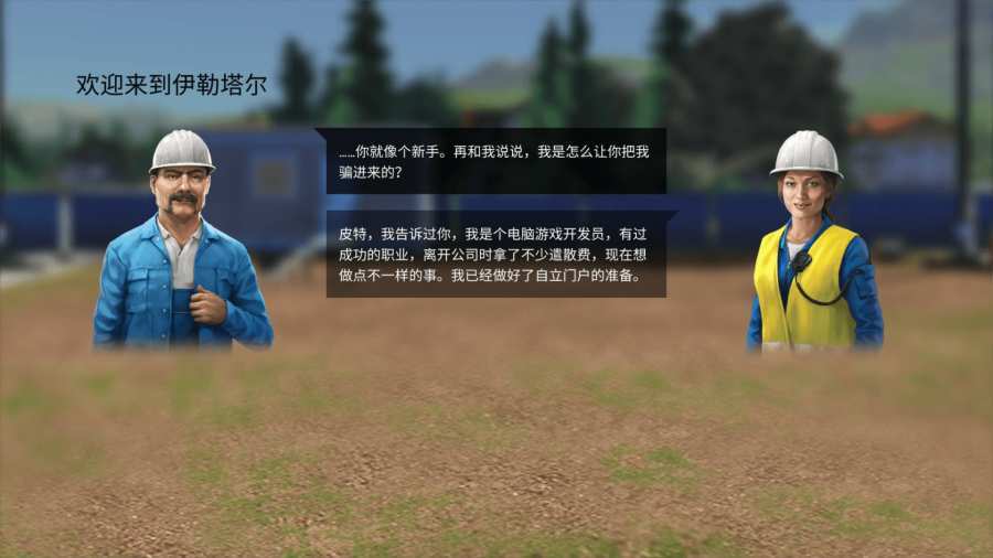 模拟建造3中文版内置菜单满级