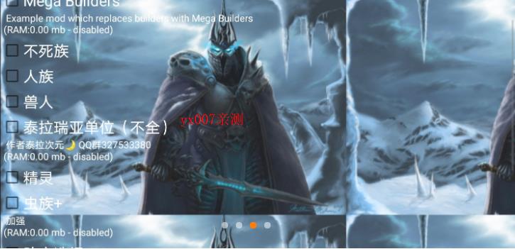 铁锈战争王者之战无限金币