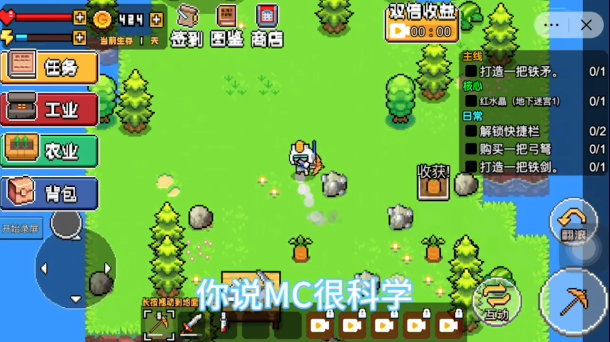 机器人荒岛求生