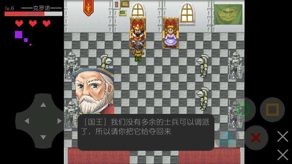 穿越时空的冒险