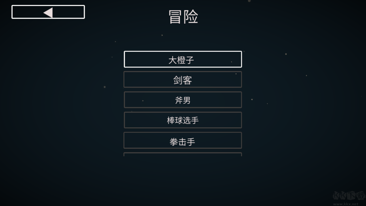 人偶战斗模拟器2