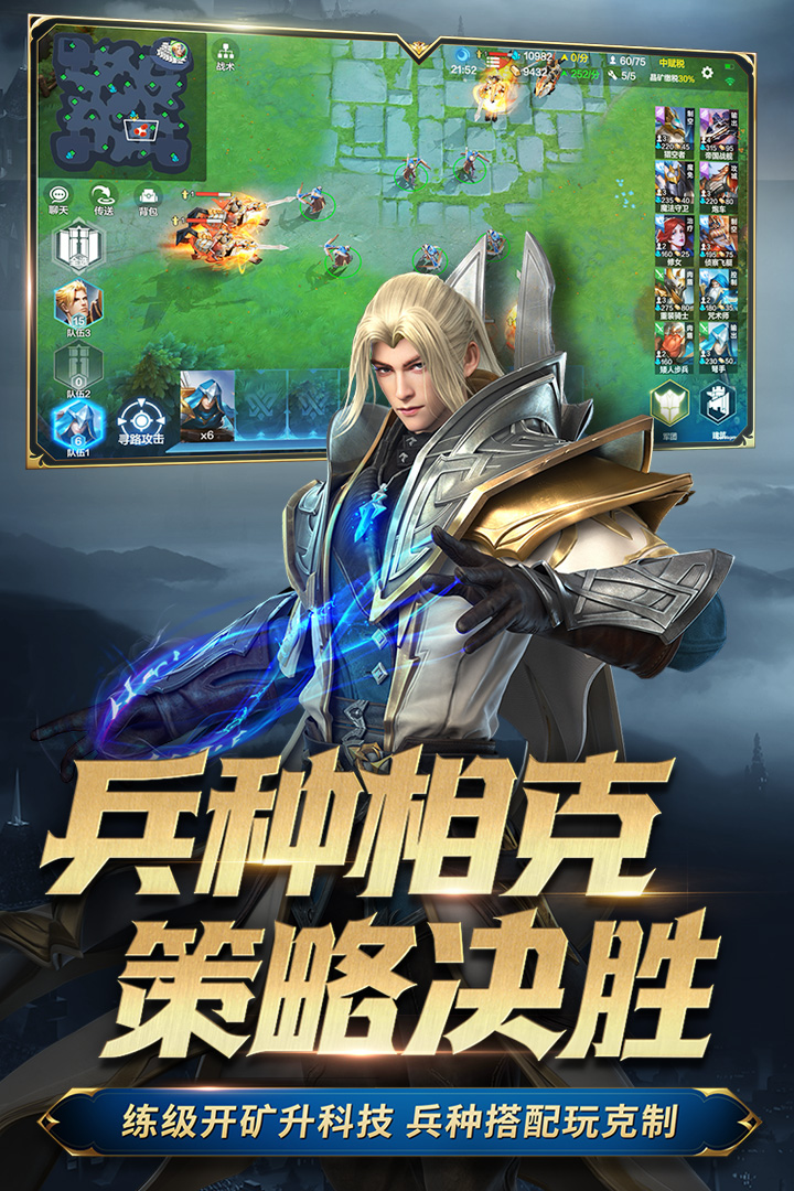 战争怒吼官网版 战争怒吼官网版