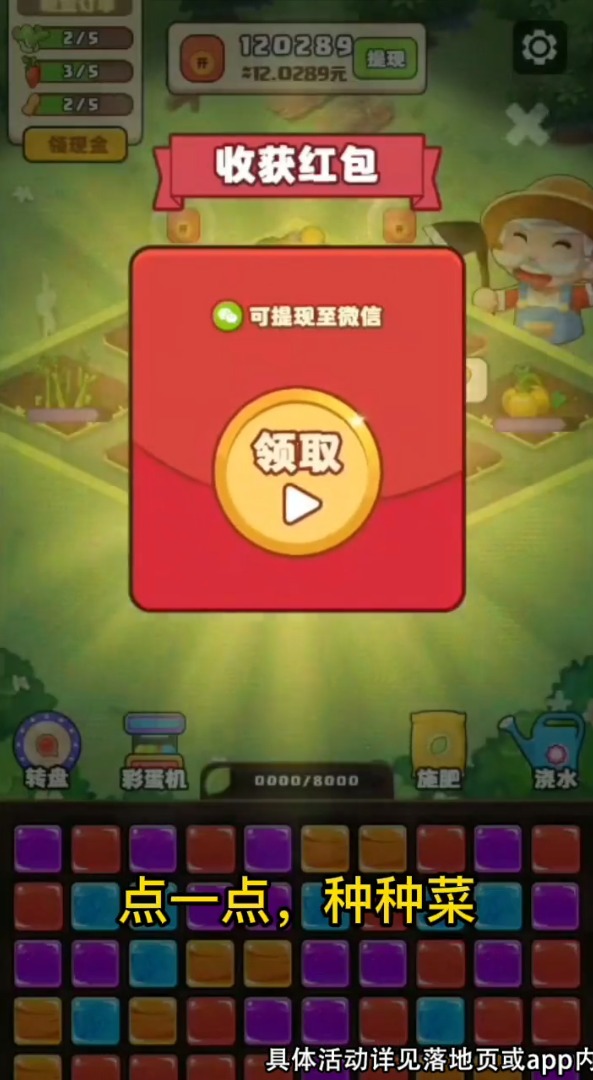 有钱特烦恼 有钱特烦恼