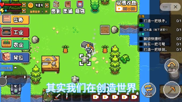 机器人荒岛求生