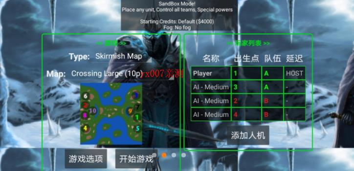铁锈战争王者之战无限金币