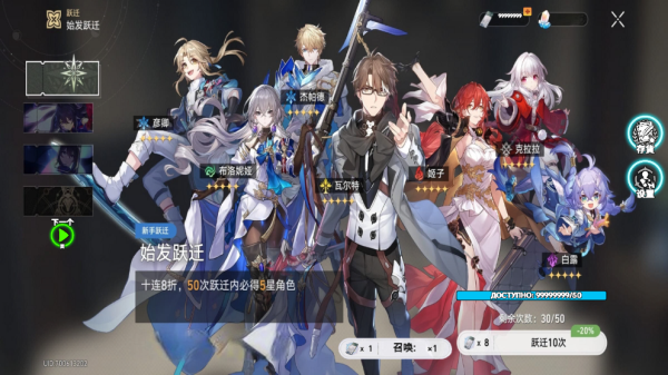 列车抽卡模拟器手游下载