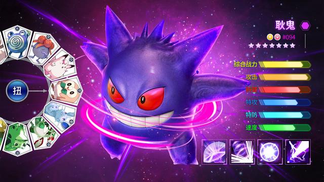 精灵宝贝口袋妖怪复刻版