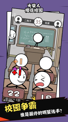 樱花校园模拟器无广告衣服全解锁