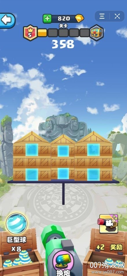 Stay Away(抖音一炮到底3D最火版)