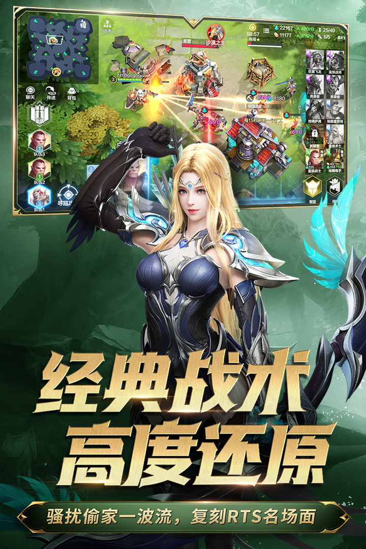 战争怒吼官网版